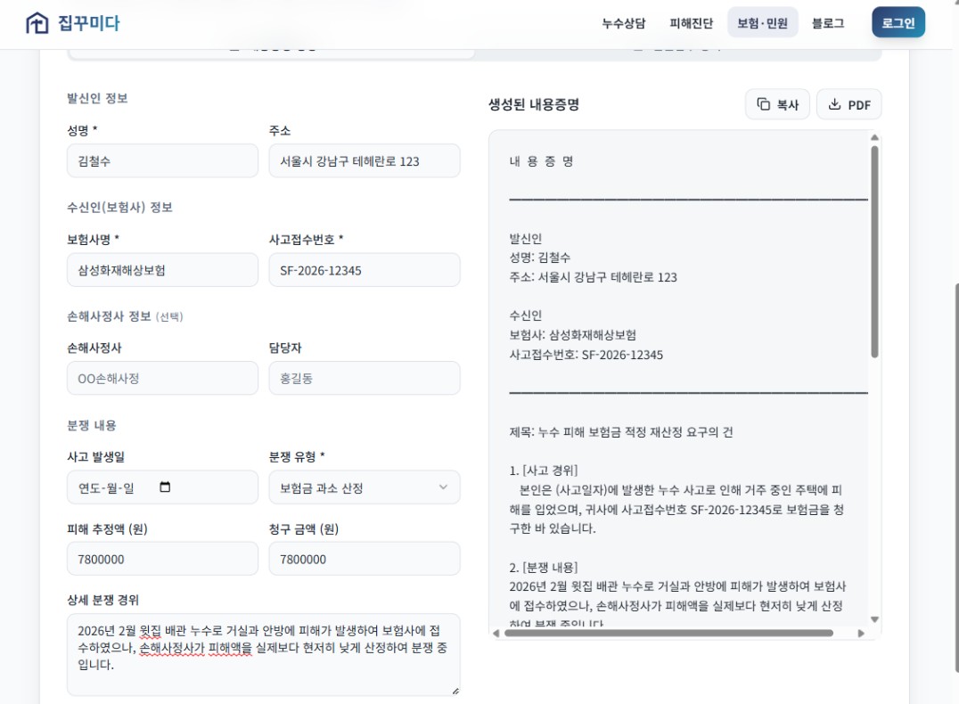 Screenshot 2026-03-14 at 18.59.59.JPG