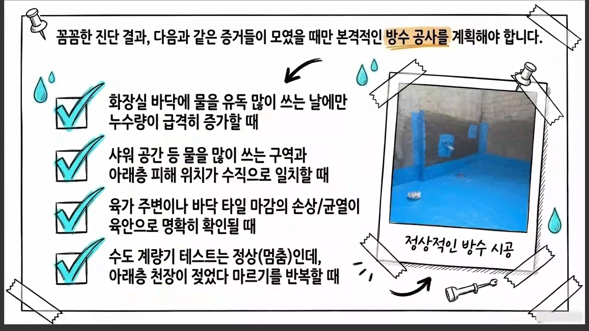 0402 (2)(9).png