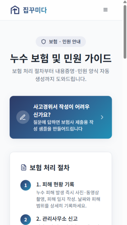 Screenshot 2026-06-28 at 08.22.36.png